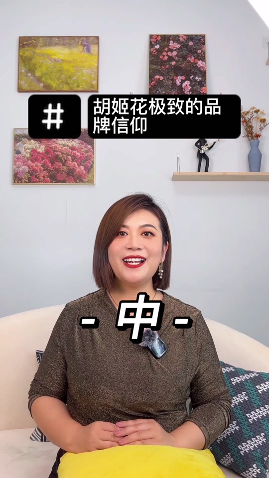 胡姬花是中国品牌吗? - 抖音