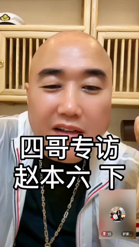 四哥说事儿:赵本六讲述鹤岗一战全过程之二刚在柬埔寨的生活 #鹤岗