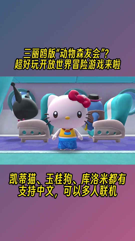 库洛游戏是哪个国家的 - 抖音