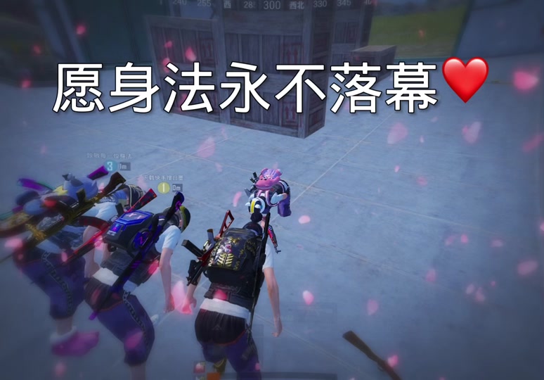 和平精英身法哥手机壁纸