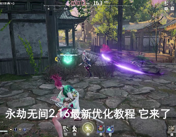 i51650玩永劫无间怎么设置流畅 - 抖音