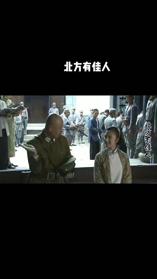 何家驹北方有佳人扮演者_何家驹北方有佳人是真喜欢