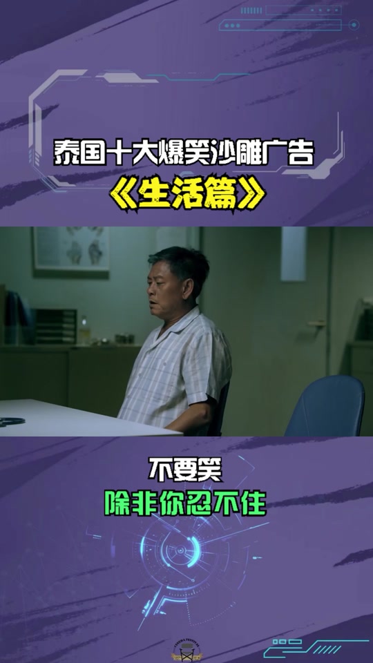 抖音塞班语音=塞班什么意思抖音