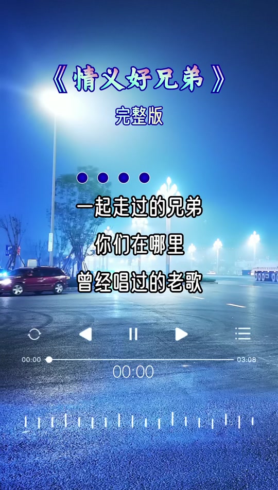 情义分离抖音=情意和情分有什么区别