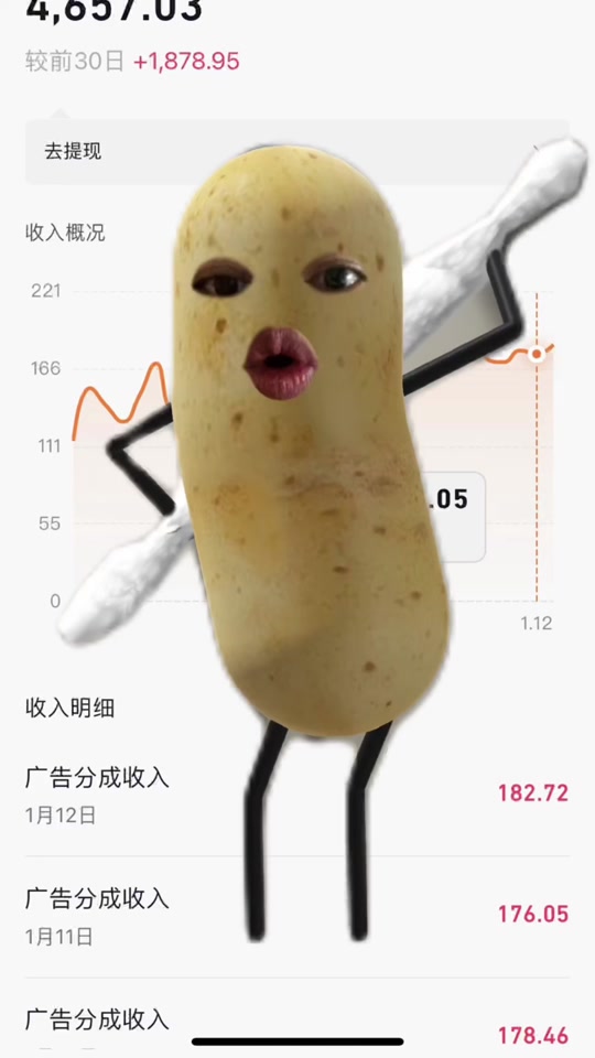 抖音圆梦主播什么套路_抖音的圆梦公益有什么作用_抖音圆梦计划入口