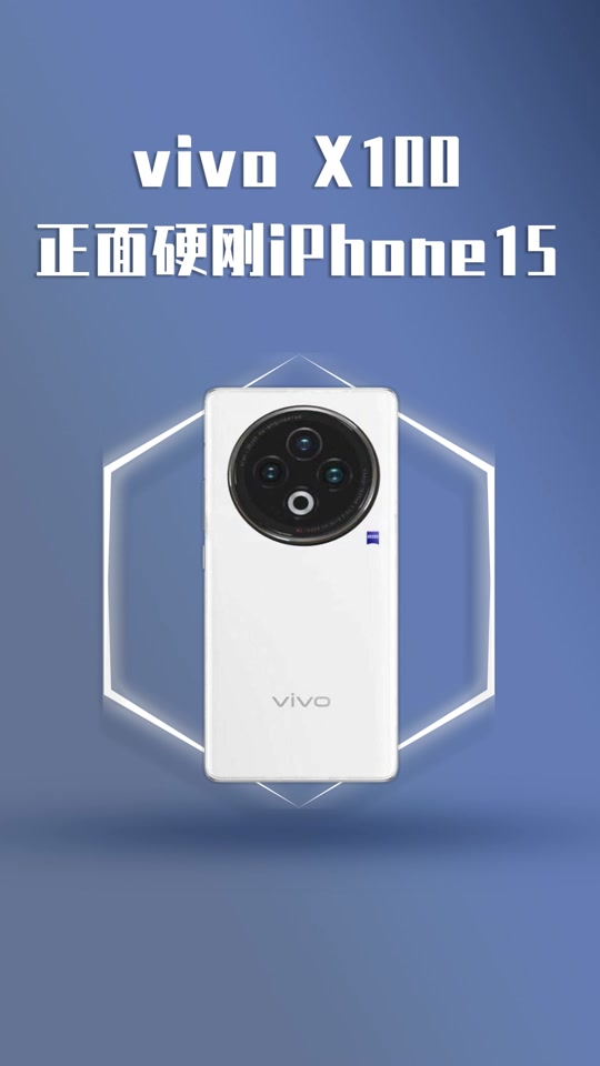 苹果15主摄对比imx989 - 抖音