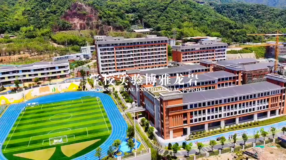南安博雅公学会转公立吗 - 抖音