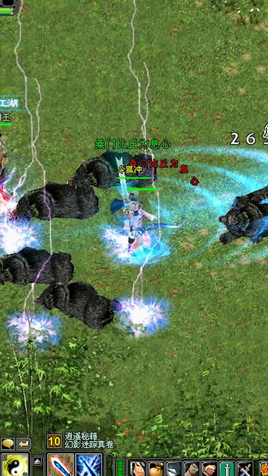 剑侠情缘2侠义令在什么地方获得 - 抖音