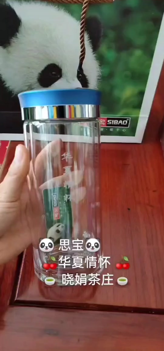 思宝保温杯熊猫标 - 抖音
