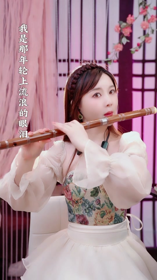 董敏笛子