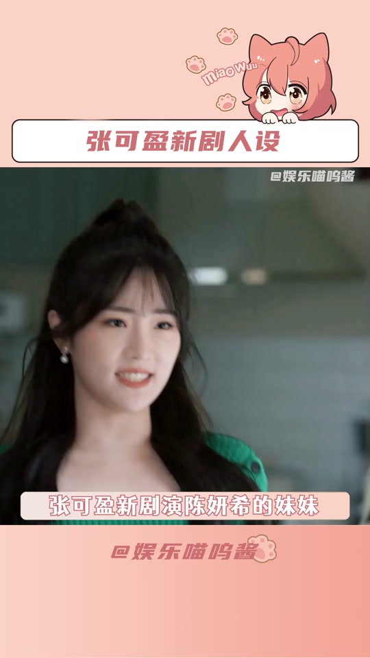 温暖的甜蜜顾晓曼结局 - 抖音