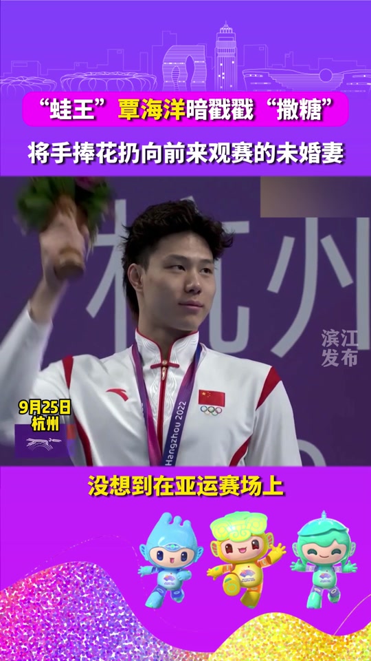 秦海洋9月28日有比赛吗 - 抖音