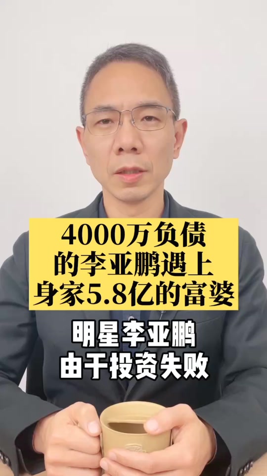 浙江杭州国岳是干什么的_国岳岳彬多少岁了_国岳身价多少亿 - 抖音