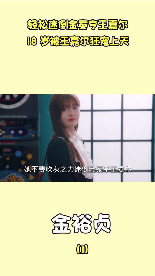 金裕贞视频_金裕贞获奖视频_金裕贞金裕贞 - 抖音