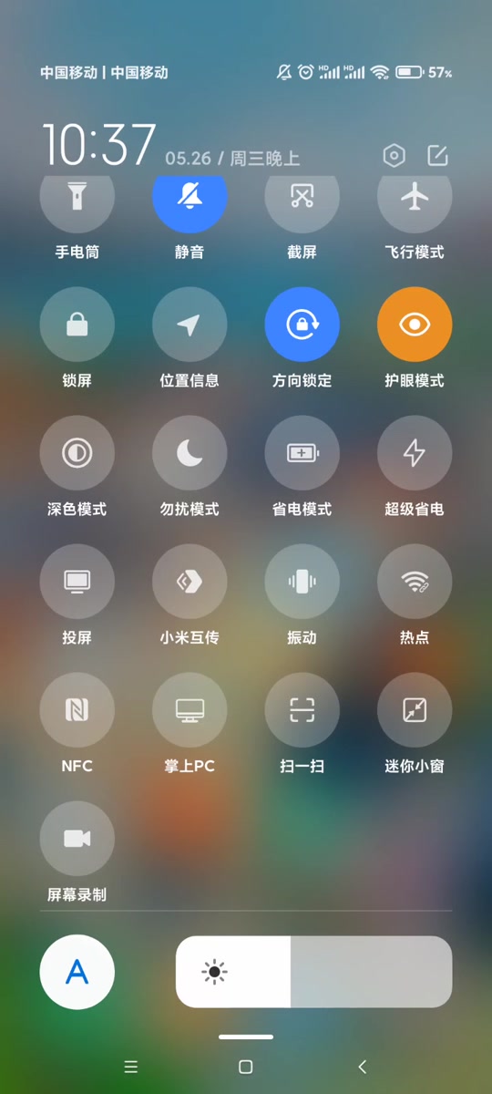 小米设置电脑桌面 - 抖音