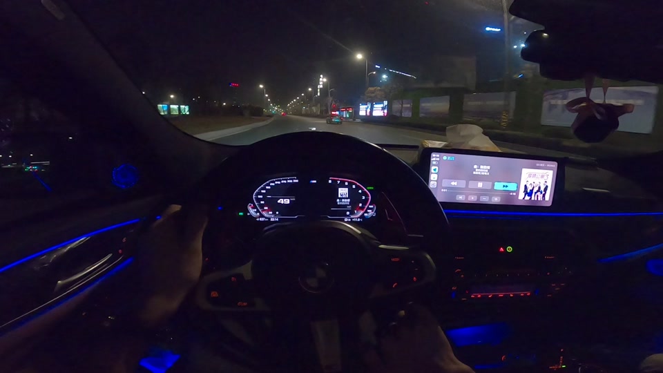 宝马530第一视角夜间驾驶 - 抖音