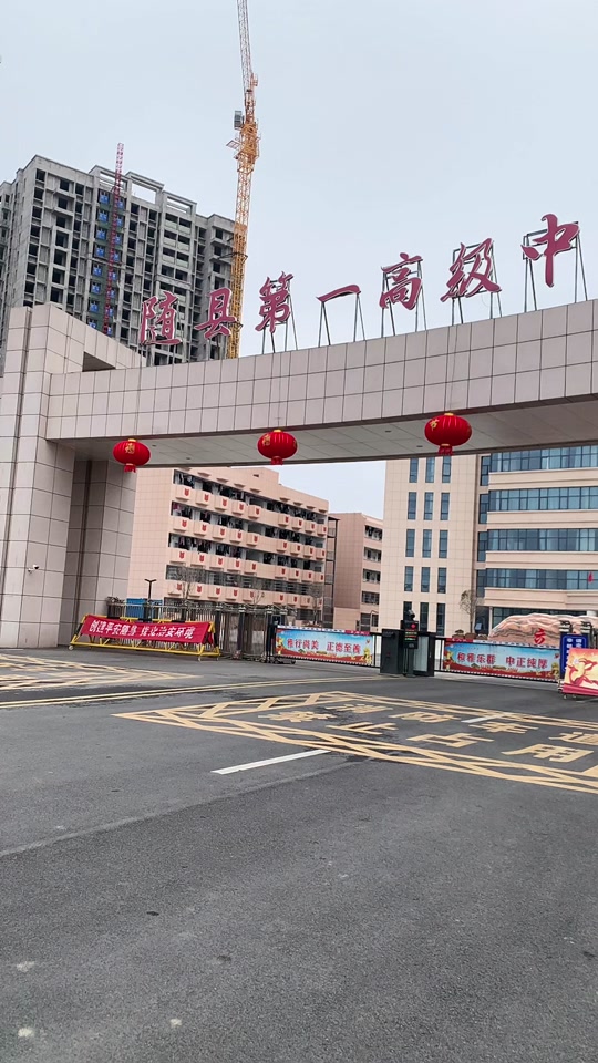 随州欧阳修高中和随县一中哪个 - 抖音