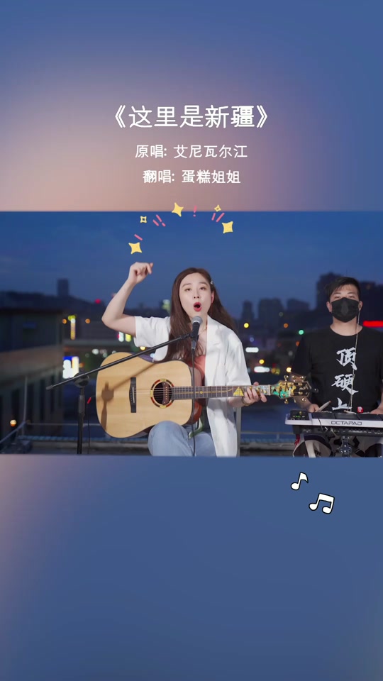 蛋糕姐姐个人资料 - 抖音