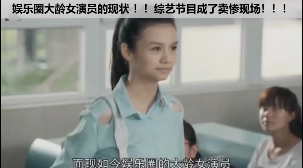 演员苑馨文今年多大 - 抖音