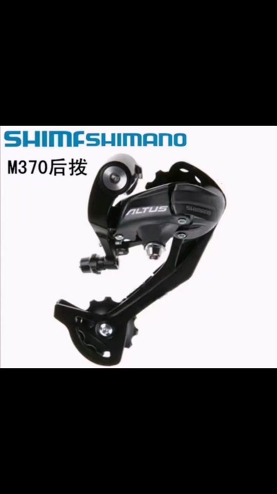 禧玛诺m310和m370哪一个好 - 抖音