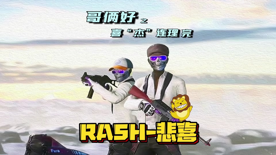 dpz战队悲喜为啥退役 - 抖音