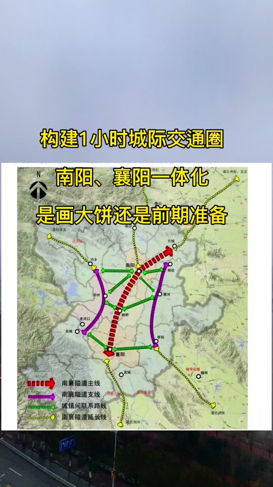 南阳襄阳高速最新详细路线图_襄阳南阳高速公路_南阳到襄阳高速规划