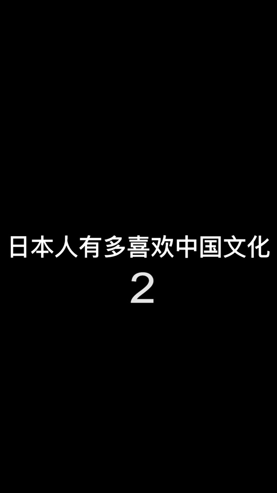 日本头脑王_日本头脑王2022_日本头脑王历届冠军 - 抖音