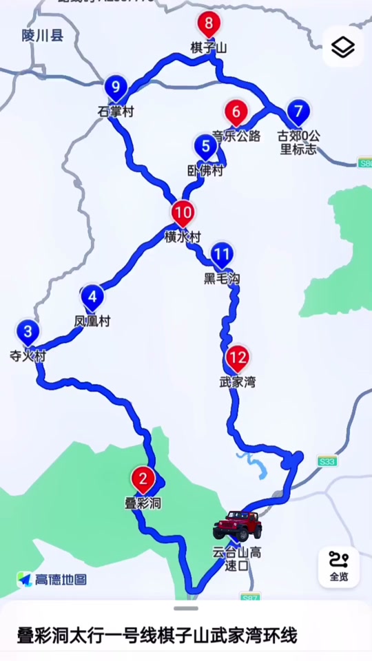 曹县到武家湾一日游最佳攻略 - 抖音