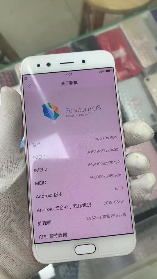 vivox9splus配置参数 - 抖音