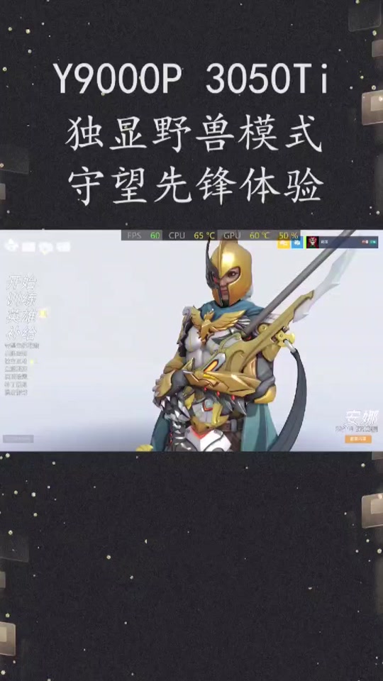 守望先锋设置缓冲 - 抖音