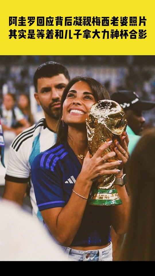 阿奎罗阿根廷几号