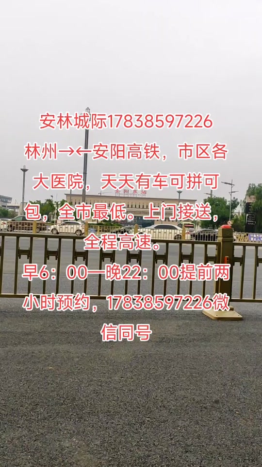 林州自带车招聘网站_林州司机招聘信息最近二天