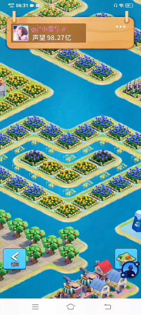 派派怎么让全部的船同时回家 - 抖音