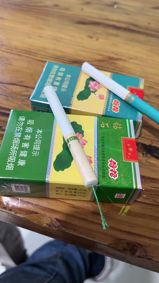 荷花属于什么档次的烟_荷花香烟有几种类型_荷花香烟区别 - 抖音