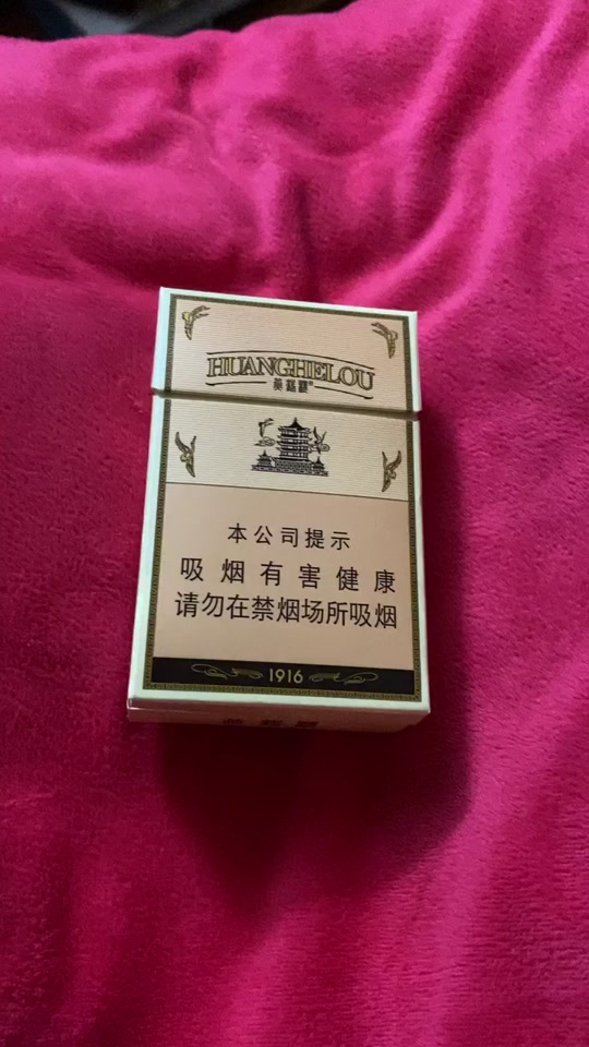 黄鹤楼变异盒子怎么做烟卡 - 抖音