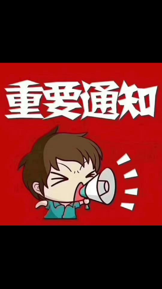 说大事专用图_说大事专用图 朋友圈_说大事专用图表情包 - 抖音