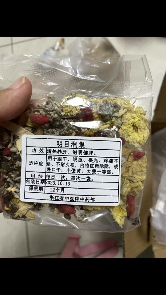 省中医院少发货了怎么办 - 抖音