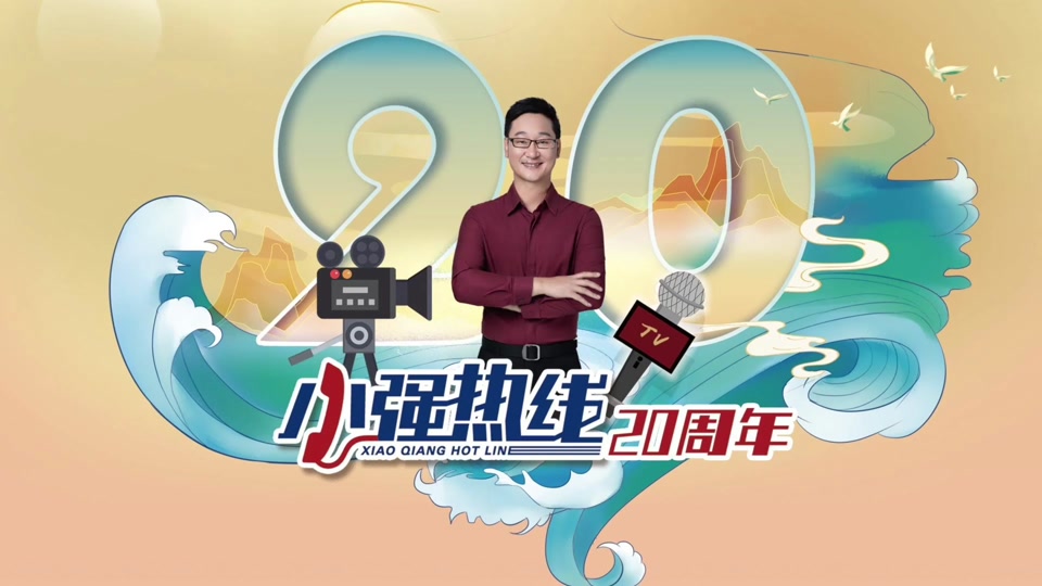 小强热线记者李杨_小强热线主持人小强