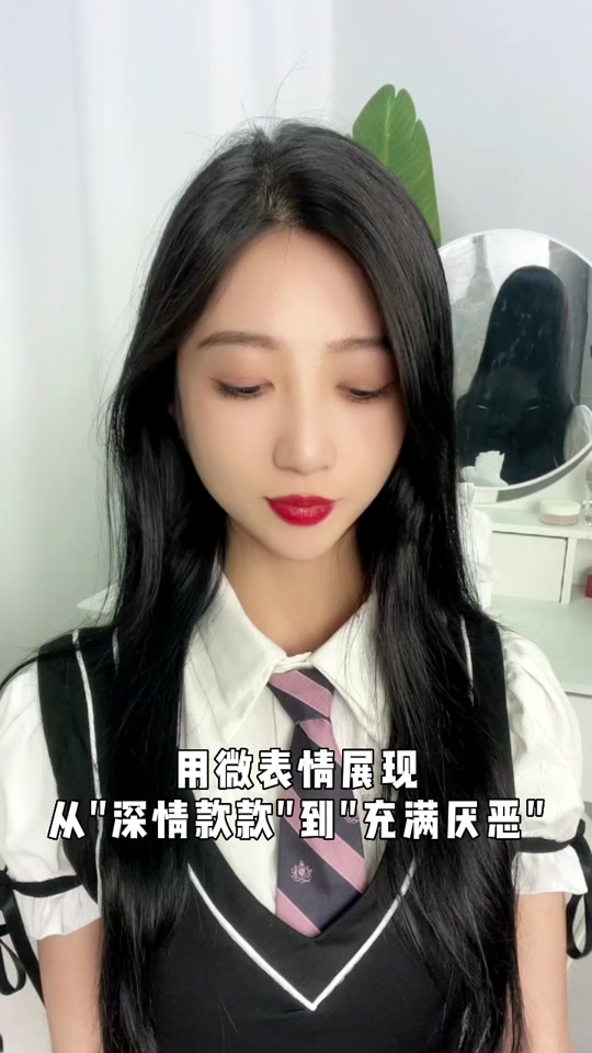 小酱柒表情_爱看脸的小柒酱