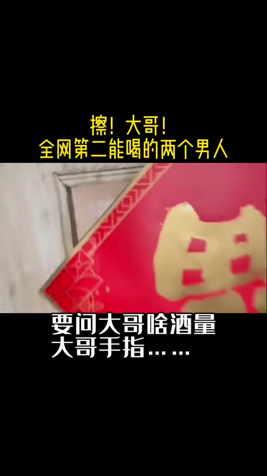 寡人大哥头像_寡人擦大哥头像_寡人的头像 - 抖音