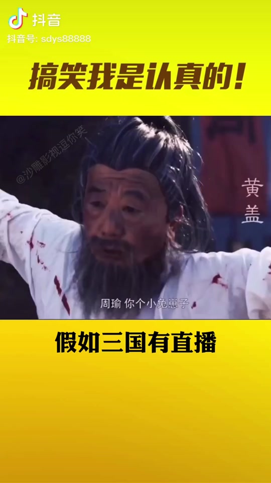 胜哥吃毛毛虫_不吃白瞎了嘎嘣脆胜哥吃毛毛虫_快手你胜哥吃毛毛虫