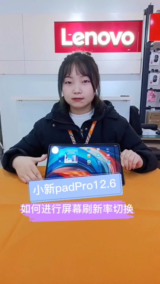 联想旭日125升级后能使用抖音吗 - 抖音