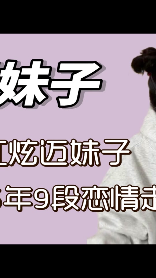 孙晨的爸爸_孙晨个人资料_孙晨晨是谁 - 抖音