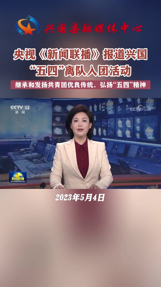 央视新闻联播2021年2月15日主要内容的简单介绍