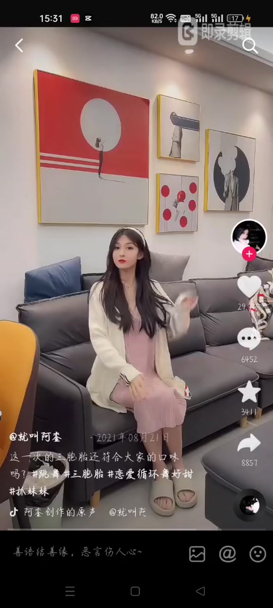 丸糯是真的三胞胎吗_丸糯是三个人吗_丸糯的真名叫什么 - 抖音