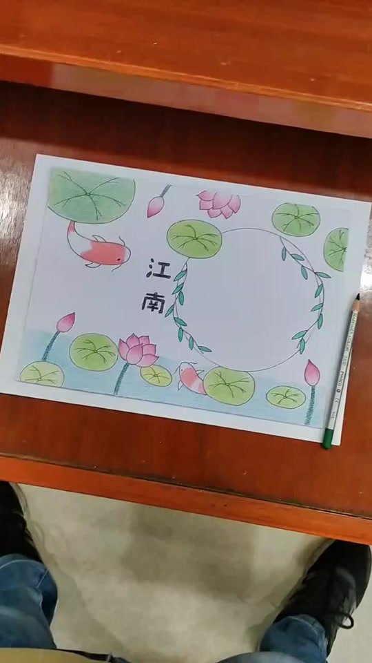 江南古诗手抄报一年级 - 抖音