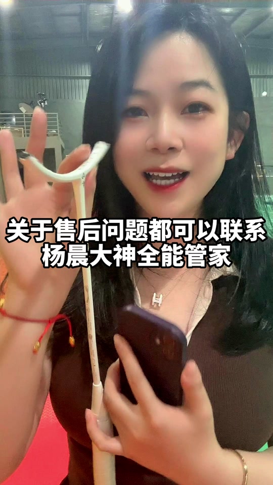 杨晨大神45天无理由退货要付运费吗 - 抖音