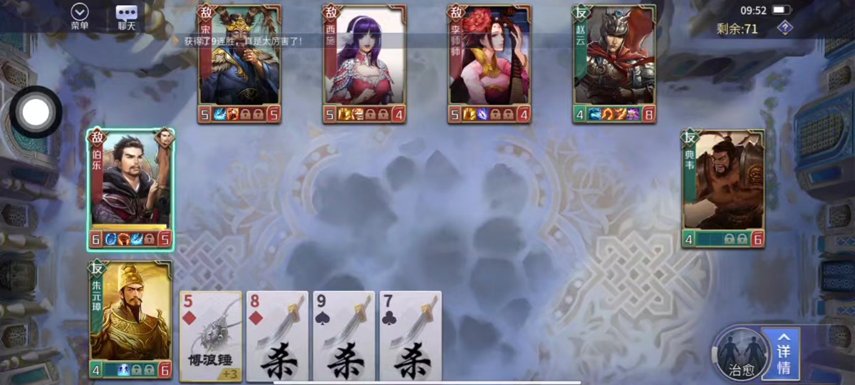 英雄杀推图已完成怎么刷过关 - 抖音