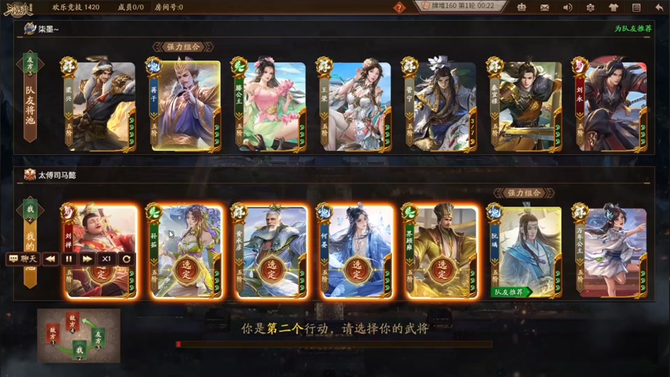 三国杀十周年阳顶天武将有哪些 - 抖音