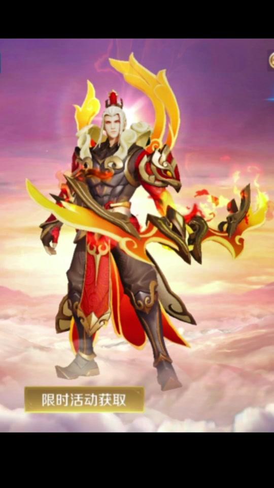 兄弟们,后羿98狗年限定返场"辉光之辰"活动入口来啦.